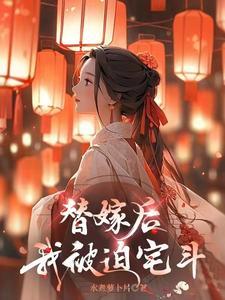 超强逆袭