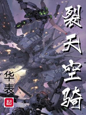 六宫无妃冯妙免费阅读