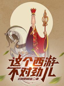 重生成猎豹免费阅读全文