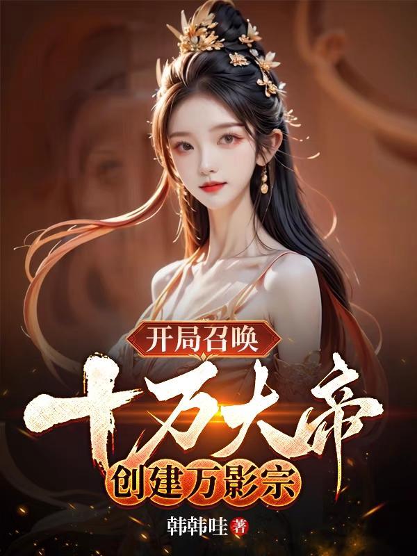 前任之间