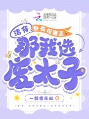 恩赐番外精彩片段