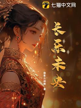 多么神奇的娃柴鸡蛋免费阅读