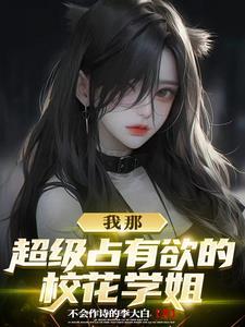 用你的名字呼唤我经典台词