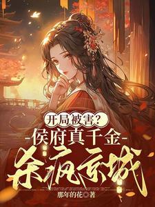 神府丹尊百度百科