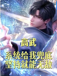 神府丹尊女主角有几个