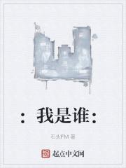 神府丹尊TXT