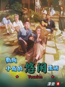 拥抱陌生人的意义